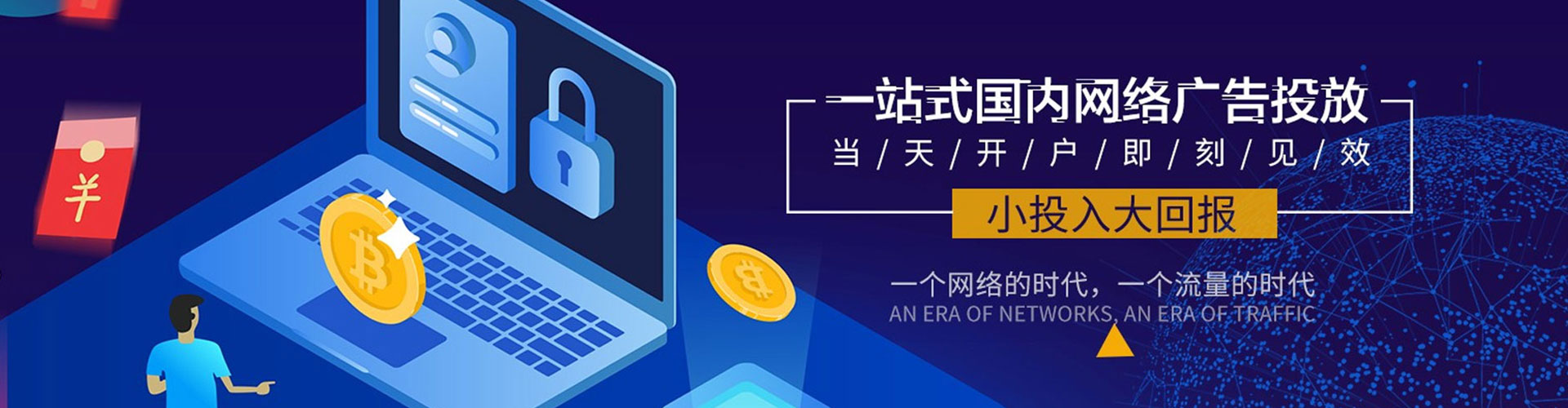 临邑信息流怎么做